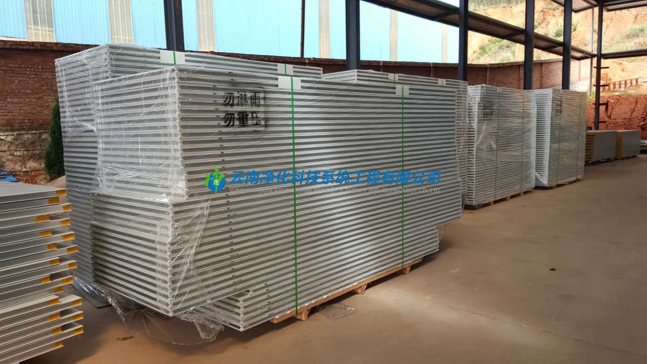 净化手工玻镁板