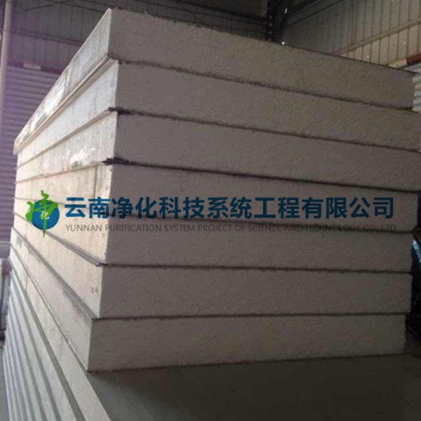 云南净化科技之聚苯乙烯冷库保温板