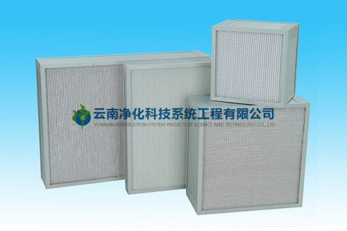 云南净化科技之高效过滤器