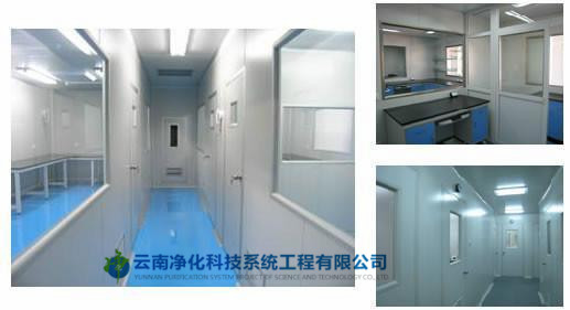 云南实验室安装项目